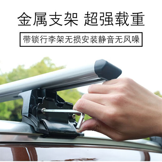 Litian General Car Luggage Rack Aluminum Alloy Travel Luggage Bicycle Rack Cross Bar Roof Rack Loading Strong Cross Bar Rack Elegant Black Strap Style Cross Bar + 2 Bicycle Racks