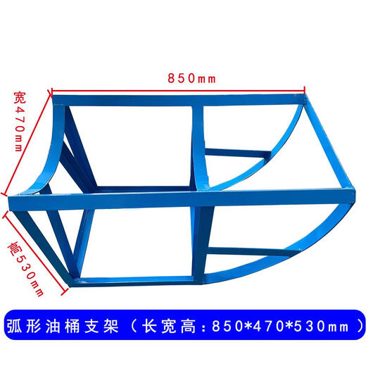 Металлический поддон Shihuayun с защитой от протечек Поддон для масла с защитой от протечек Поддон для масла Кронштейн масляной бочки Стальной поддон с защитой от протечек Изогнутая перевернутая подставка для защиты от протечек масла