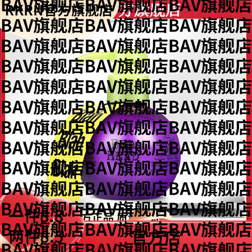 BYCITY Official Store Taigen American GI Egg Elastin Curly Hair Styling Protective Purple