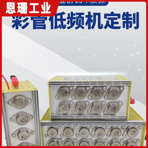 Machine head deep water old model 12 volt manual low frequency high power power conversion platinum machine booster all copper wire 24 tubes enhanced version with cooling fan all copper wire 8 tubes enhanced version