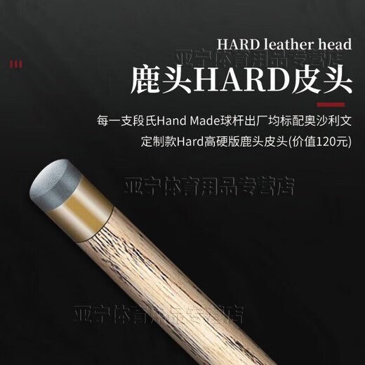 Duan's cue Duan Jijun brand billiard cue black eight 8 snooker segment type black label green label gold medal black Tong square brand custom small head stick Duan's green label full ebony black Tong + Duan's aluminum box