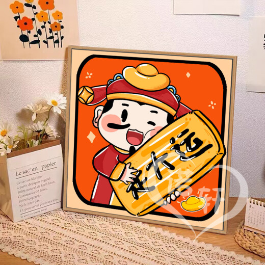 OUOETY卡通财神手工数字油画diy填色涂色丙烯油彩画2024新款发财装饰画 nx12109财神四宫格 20*20cm绷好实木内框(尺寸偏小