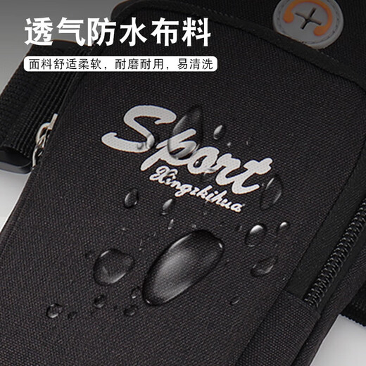 Arm bag for men and women running sports mobile phone bag wrist bag arm bag arm bag mobile phone bag outdoor equipment fitness black basic version two layers 7.2 inches shoulderless