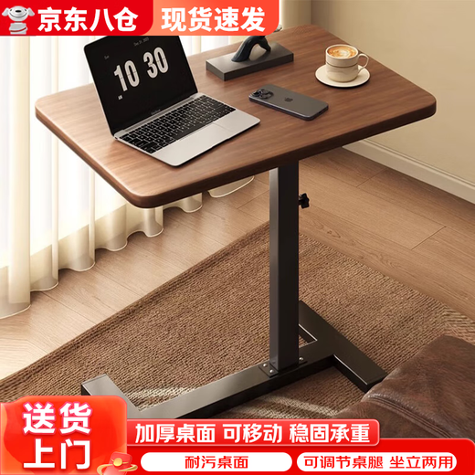 Yaoying Computer Desk Bedside Table Movable Lift Desk Home Study Table Living Room Sofa Side Bedroom Writing Table Loss Impulse Walnut Color-Black Frame-Regular Style