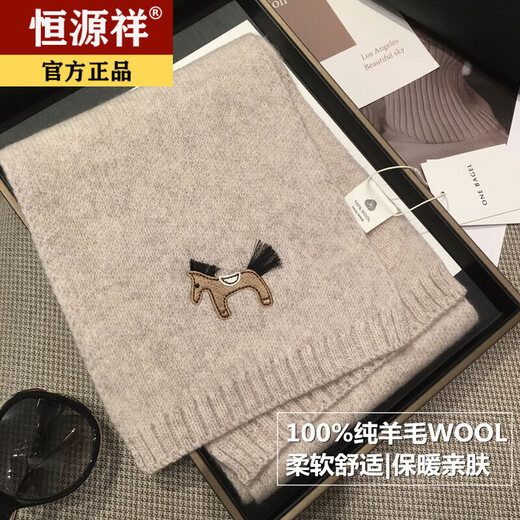 Hengyuanxiang exports original single pony embroidery WOOL 100% wool New Year red scarf for men and women autumn and winter warm scarf shawl red 100% wool