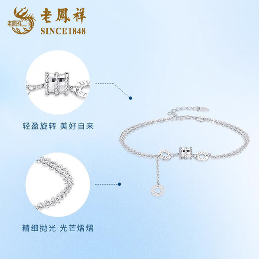 Lao Fengxiang pt950 platinum bracelet for women, platinum small waist bracelet, simple plain chain, Valentine's Day birthday gift for girlfriend, platinum small waist bracelet, about 4.2g, brand gift box