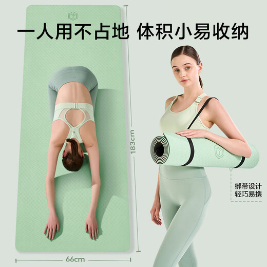 JD Yoga Mat TPE verdickte und breite Sportfitness jogging Männer und Frauen Anti-Rutsch-Bodenmatte 183*66 cm Matcha Grün