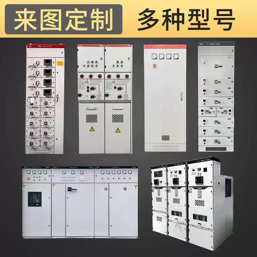 Customized low-voltage power cabinet GGD switch cabinet inlet and outlet cabinet xl21 distribution cabinet MNS withdrawable switch cabinet default
