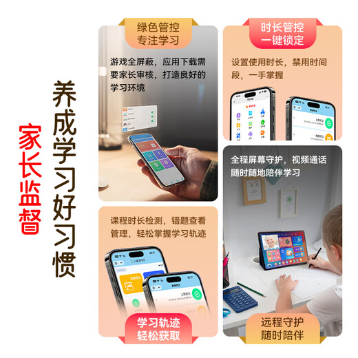 Xiaobawang 2025 official flagship new F5 learning machine for children, primary school, junior high school and general student AI smart tablet 11-inch AG eye protection screen children's English reading early education machine Xiaobawang F5 256G AI synchronized reading flagship version