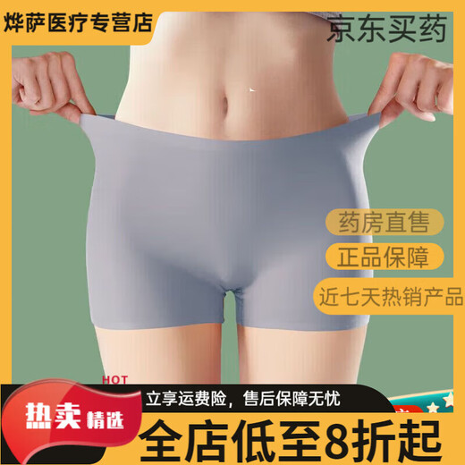 通用医用游泳防感染内裤女性温泉防水内裤游泳裤内裤男温泉防漏 [升级三角黑色]防水隔菌泳裤