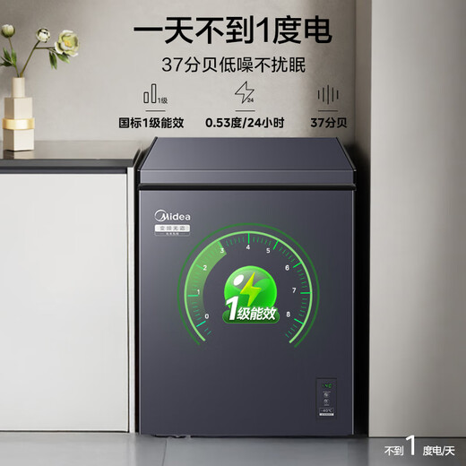 Midea Frost-free King 126L Single-Temperatur-Haushalts-Gefrierschrank, luftgekühlt, frostfrei – 40 Grad Ultra-Niedrigtemperatur-Kühlung und Gefrieren, erstklassige Energieeffizienz, OCC-Kühlschrank BD/BC-126WKEMS