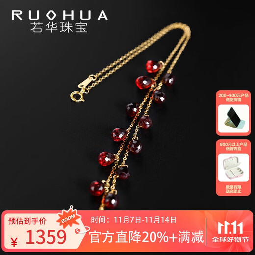 Ruohua (RUOHUA) Stars 5-6mm40cm Garnet Gypsophila Necklace for Women Colored Gemstone Necklace Clavicle Chain Birthday Gift