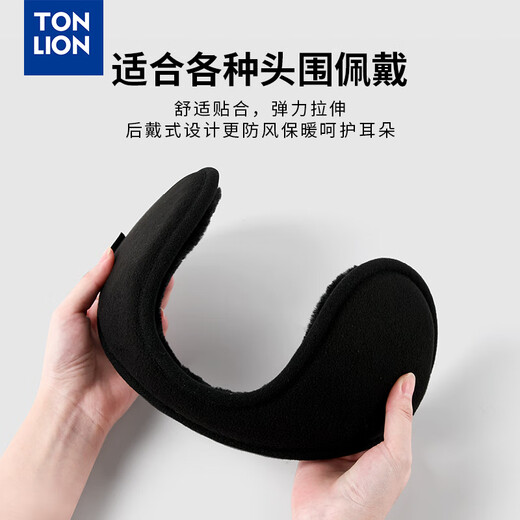 TonLion earmuffs men's winter windproof, cold-proof, warm and velvet thickened earmuffs, outdoor riding ear protection, antifreeze winter men's earbags, black