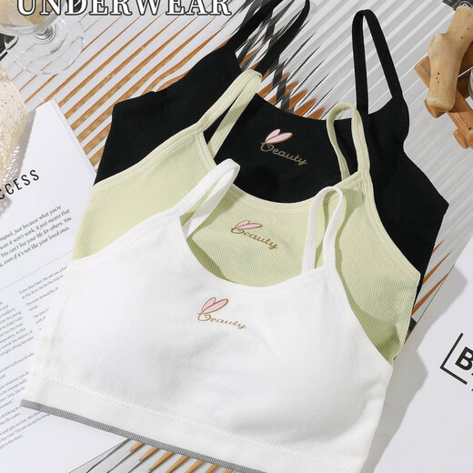 Clolv kiss developmental girl bra no rims camisole anti-bulge point showing small breasts all-in-one fixed coaster underwear for women skin color + pink S 60-80Jin Jin is equal to 0.5 kg