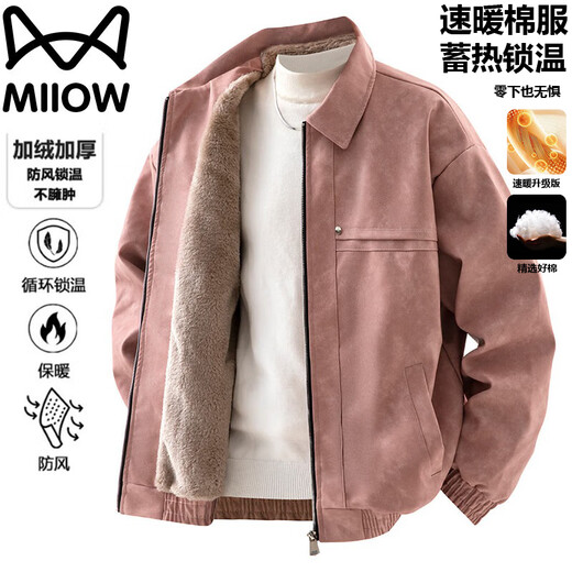 Cat Man Jacket Men's Autumn and Winter Lapel Thickened Loose Casual Jacket for Young and Middle-aged Young People Brown L