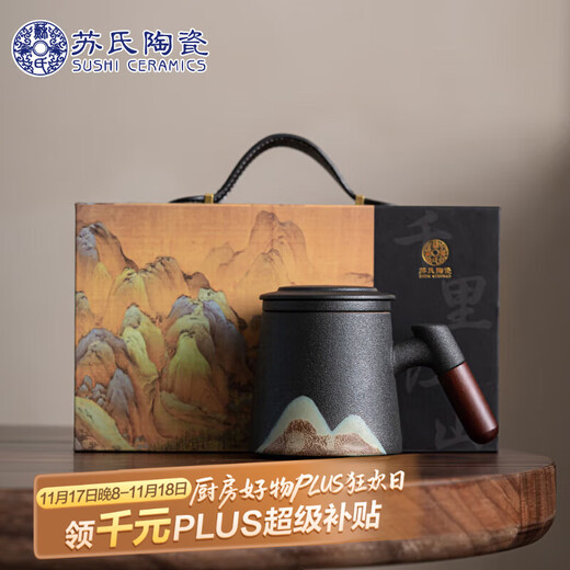 SUSHI CERAMICS office cup, hand-painted glaze painting, thousands of miles of rivers and mountains, wealth-gathering water cup, ceramic liner, filter tea cup, souvenir gift box