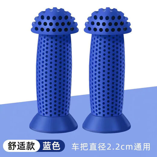 Electric scooter electric scooter bicycle handle universal anti-slip comfortable protective cover orange