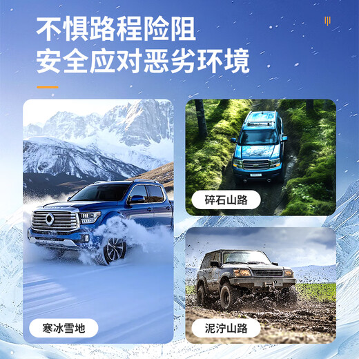 Mandelai car anti-skid chain does not damage tires, SUV, car, off-road vehicle, universal tie-tie snow tire chain, wear-resistant 20 pieces