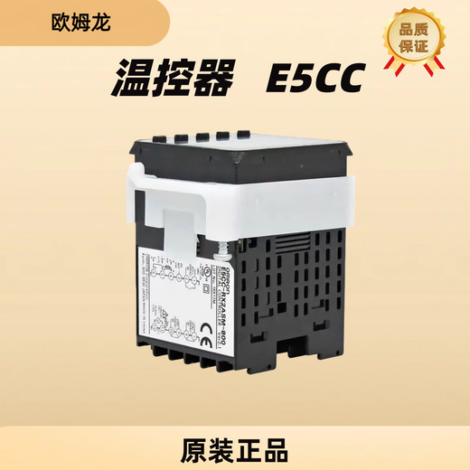 Thermostat E5CC-RX/QX/CX/2ASM/DSM-800/802/850/880/Temperature controller 485 E5CC-CX2ASM-804 (48*48)