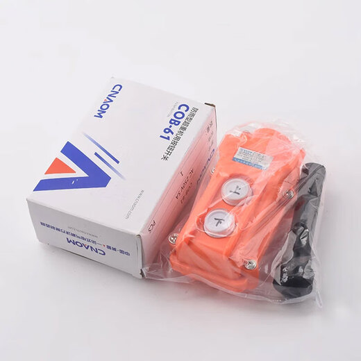 Zejie COB-61A 62A 63A 64BH waterproof control driving switch electric hoist heavy button switch COB-64BH