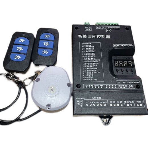 Yingtang 24V DC brushless barrier controller frequency conversion intelligent barrier gate control community parking lot railing RM200V1.6 barrier gate main board + 2 remote control + antenna