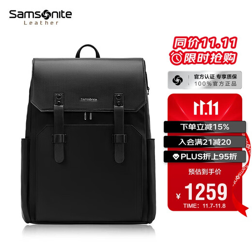 新秀丽（Samsonite）双肩包电脑包15.6英寸男女牛皮革背包大容量出差旅行包NV0*003