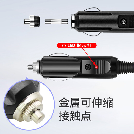 JYFT Jianfeng 35cm cigarette lighter plug adapter terminal extension line car air pump 12v cigarette lighter model bold, strong conductivity, waterproof, thick red and black double parallel wire 16AWG