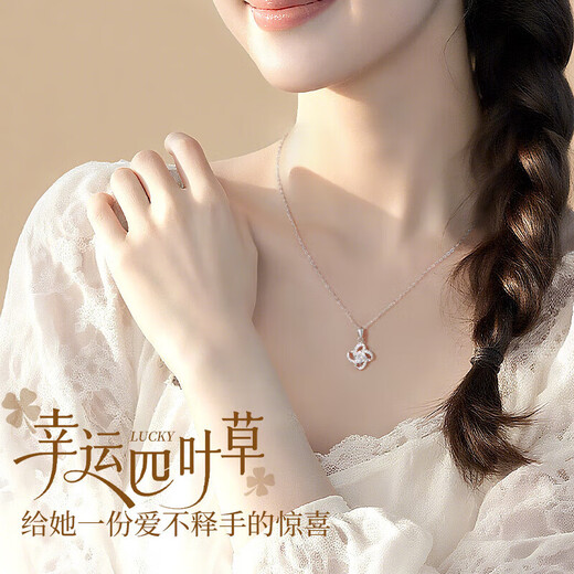 Lao Fengxiang four-leaf clover 999 sterling silver necklace women's pendant jewelry Valentine's Day birthday gift girlfriend wife
