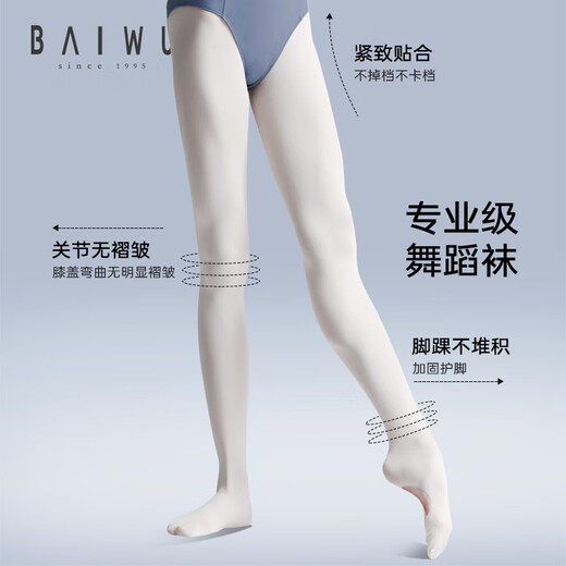 Kashiwa Dance Garden Dance Socks Yoga Autumn Female Dance Adult Pantyhose Foot Digging Socks Pilates Ballet Large Socks Stockings