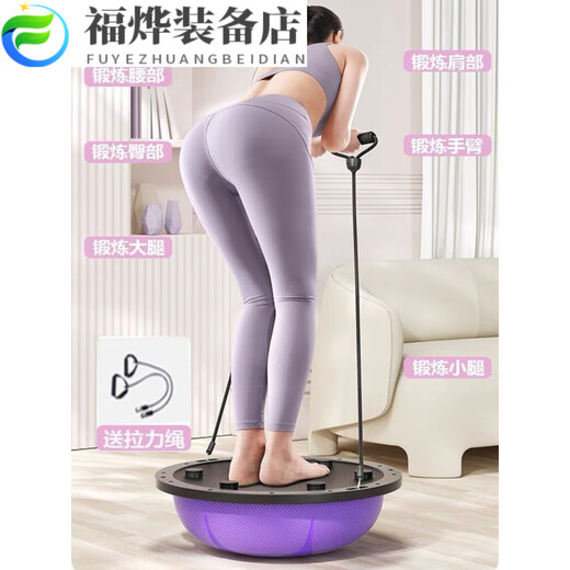 Bosu ball semicircle balance yoga ball thickened non-slip wave ball Pilates hemisphere bosu speed wave training equipment 45cm glossy random color no gift