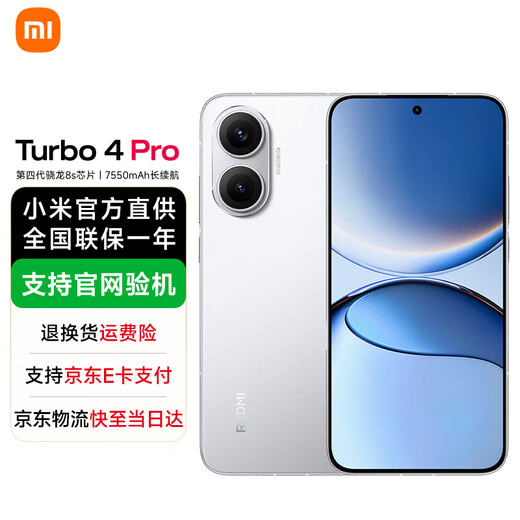 Xiaomi REDMI Redmi Turbo4 Pro 15% National Subsidy New 5G Xiaomi Redmi Mobile Phone White 12GB+256GB