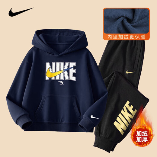 NIKE Nike Boys Suit Velvet Hooded 2025 New Autumn and Winter Girls Cotton Two-piece Children's Long-Sleeved Sweatshirt Indigo 2233 Velvet Thickened High Weight 150/M Recommended Height 140-152cm