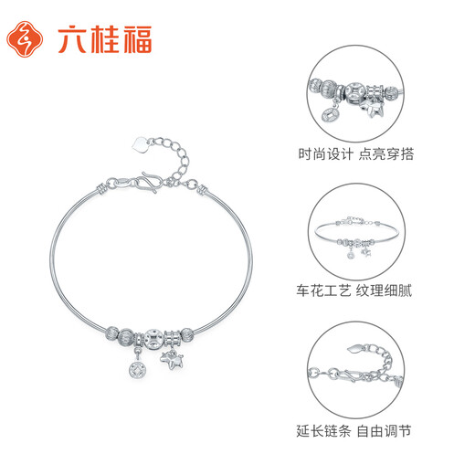 Liuguifu Jewelry Platinum Bracelet PT950 Platinum Bracelet Women's Gift PT0500046 8.95g