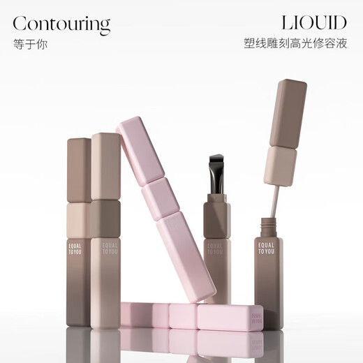 CHENGYUXIN (CHENGYUXIN) 1 shot 9 is equal to your small square double-ended liquid contouring stick high light shadow brightening modification novice set E02 lift + E02 lift + thumb 2 pieces