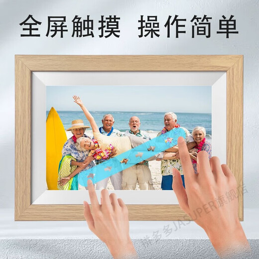 Téléphone portable JASUPER pour envoyer des photos Cadre photo numérique wifi intelligent de 10 pouces Album photo électronique haute définition Modèle de plug-in de lecture automatique Téléphone portable de 10 pouces Transfert de photo WiFi + pas de cadre en bois Mémoire de 32 Go + écran tactile + calendrier + table rotative horizontale et verticale