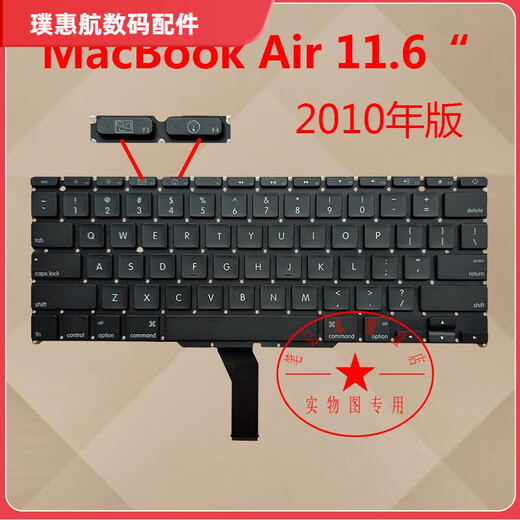 Adecuado para Apple MacBook Air A1369A1466A1465A1370 11 teclado portátil de 13 pulgadas A1369/a1466 versión 2010 teclado estándar oficial