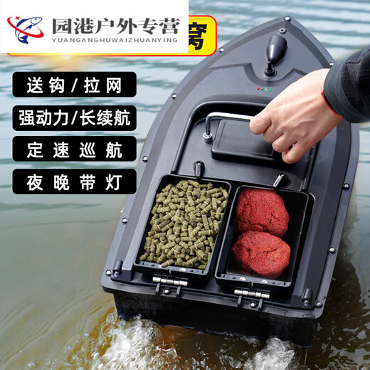 After drilling, remote control boat, GPS positioning, fishing hook, bait casting and netting, intelligent high-power nest making fish finder, toy model, dry battery bare boat