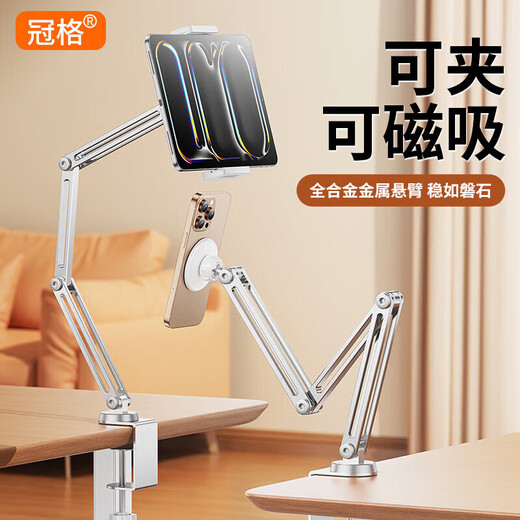 Vivo all-alloy 3-arm tablet phone holder desktop dedicated bed iPad2025 new cantilever 360-degree rotation adjustment multi-functional lazy adjustment live broadcast bedside support all-alloy 3-arm rotating belt beep beep beep 1