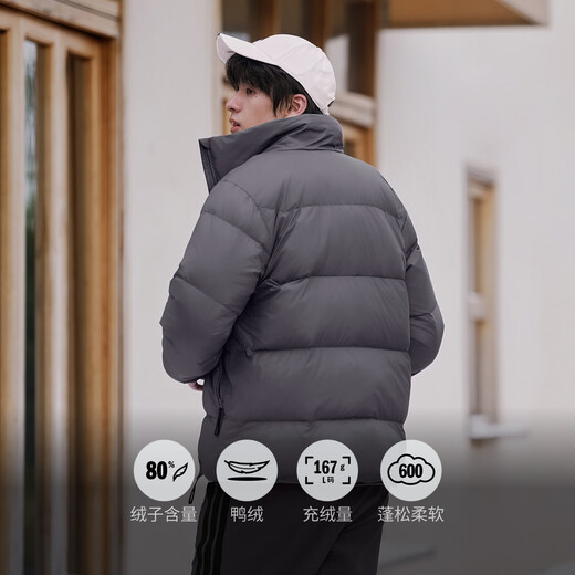 Adidas 600 Puff Comfortable Casual Warm Duck Down Down Jacket Men's Autumn and Winter Adidas Official Light Sports Gray M