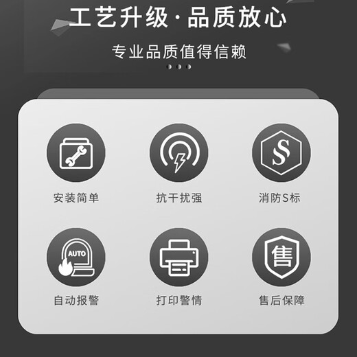 Fire alarm controller fire alarm host smoke detection linkage smoke alarm system 128 points