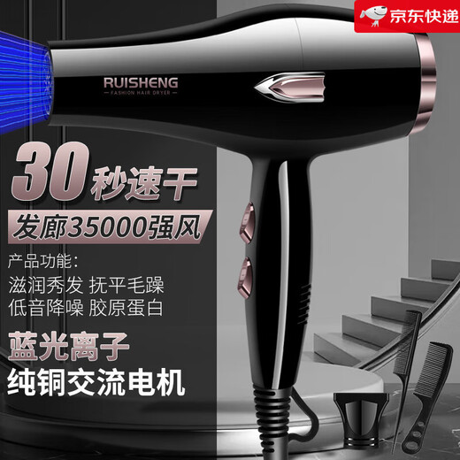 Philips (PHILPS) same German quality personal care home appliance hair dryer high power household strong air hot and cold air blue light negative ion hair dryer fashion white 35000 strong air free three plus manicure quick drying styling quality assurance