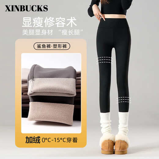 XINBUCKS Velvet Shark Pants Women's Autumn and Winter Yoga Pants Belly Controlling Butt Lifting Biba Pants Plus Size Leggings Wear Warm Pants Black Velvet Suitable for 0-15 C M Recommendation 90-105 Jin Jin is equal to 0.5 kg