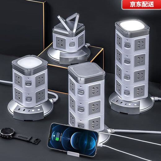 Bull (BULL) same style multifunctional vertical socket tower type three-dimensional plug strip porous household plug board panel mini intelligent multi-purpose layer strip plug 4-layer USB silver tower type 4.8 meters