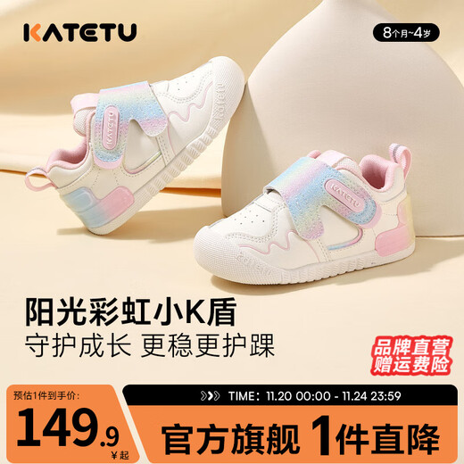 Carter Rabbit Children's Shoes Children's Toddler Shoes Small K Shield Autumn and Winter Velvet Ankle Stable Shoes Boys Girls Infants Soft Soled Cotton Shoes White Pink Blue - Microfiber Leather 22 Inner Length 13.5cm Foot Length 12.5-13.0