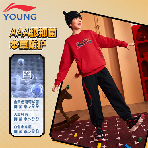 Li Ning (LI-NING) children's clothing children's sports suits for men and women, small and big children, New Year's style velvet antibacterial sweatshirt suit 160YWEW001-1