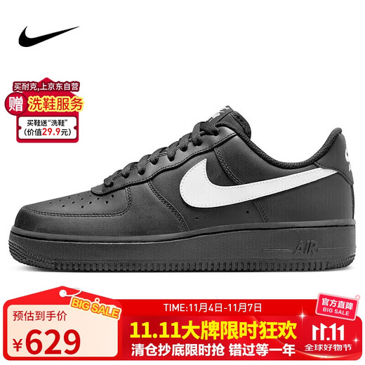 Nike NIKE sneakers men's Air Force 1 AIR FORCE 1 sneakers FZ0627-010 black 42