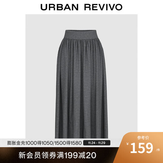 UR2025 new winter women's clothing simple casual solid color super loose high waist A-line skirt UWB550004 dark gray floral gray S (XS-S)