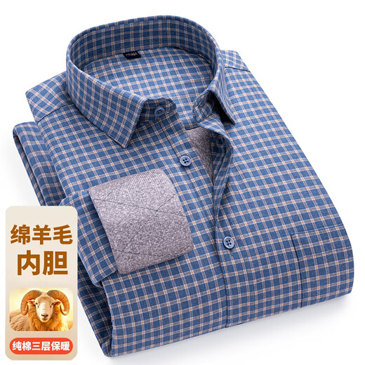Gioia Italian light luxury trendy brand long-sleeved shirt for men plus velvet business casual warm wool liner plaid no-iron shirt 7877-Blue plaid warm sheep wool liner 41 yards recommended 140-150 Jin Jin equals 0.5 kg