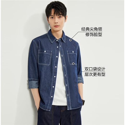 Giordano denim shirt men's washed double pocket trendy fashion long-sleeved denim shirt men 18043609