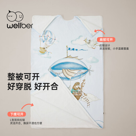 WELLBER children's anti-kicking quilt autumn and winter constant temperature all-in-one medium and large children's baby quilt sleeping bag airship 100*160cm